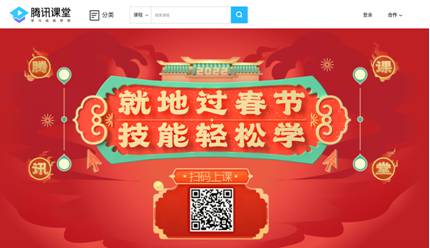 ��Ѷ�������Ϲ㶫���������Ƴ����´��������ѧ���������ȫ�����ּ�������