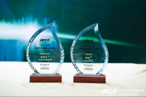 �����ػ�������������ҩ��̩�顢�����ٵǡ�2021-2022���й���ͥ����ҩ�ϰ�Ʒ�ơ�