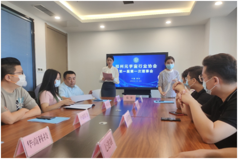 ֣��Ԫ������ҵЭ�����ܳ���