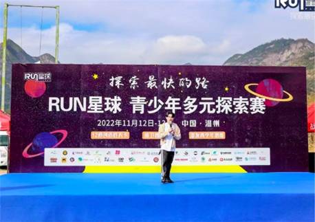 ��RUN�����������Ԫ̽������ʽ����