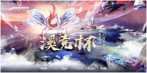 ��ս��Ⱥ��,��ս������!��Ϫ������CFHD��Ŀ������̭��Բ������