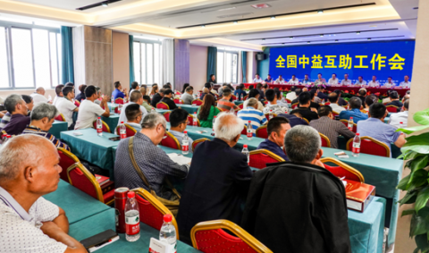 ���滥��ı���� �оٰ����Ҹ��Ρ����������й����滥������ίԱ��ı���